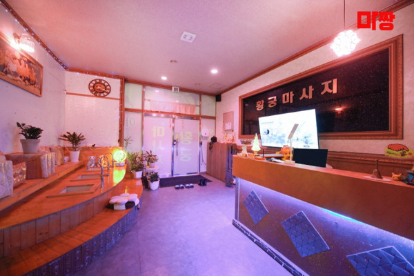 (보정동) 마사지 건마 황궁마사지 