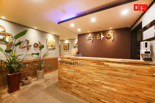 (비산동) 마사지 건마 수타이 