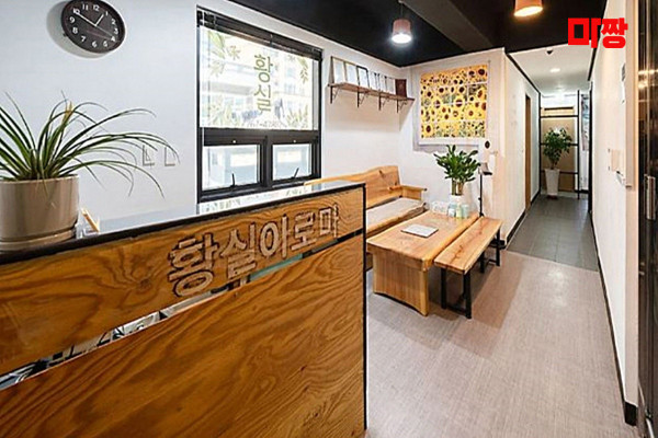 (서귀포) 마사지 건마 황실아로마 