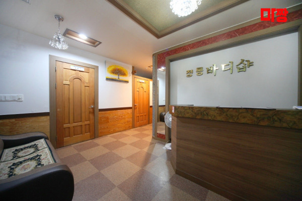 (장기역) 마사지 건마 명가정통바디샵 