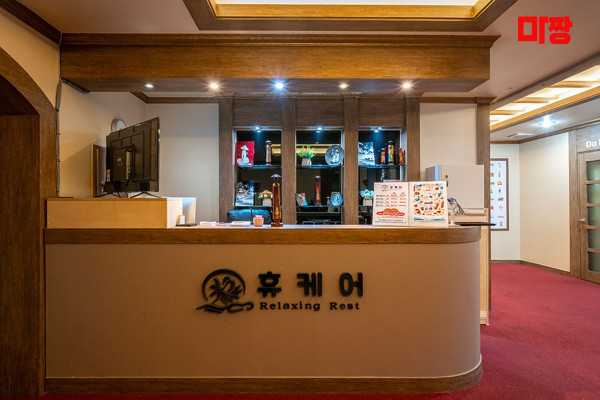 (진평동) 마사지 건마 휴케어 