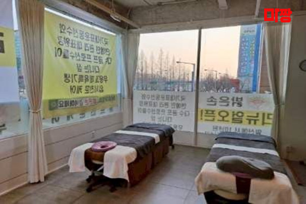 (장항) 마사지 건마 밝은손FOOT&바디 