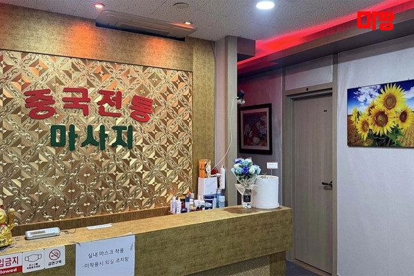 (마곡동) 마사지 건마 황제마사지 