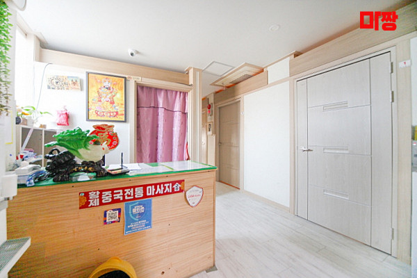 (덕정동) 마사지 건마 황제중국전통마사지 