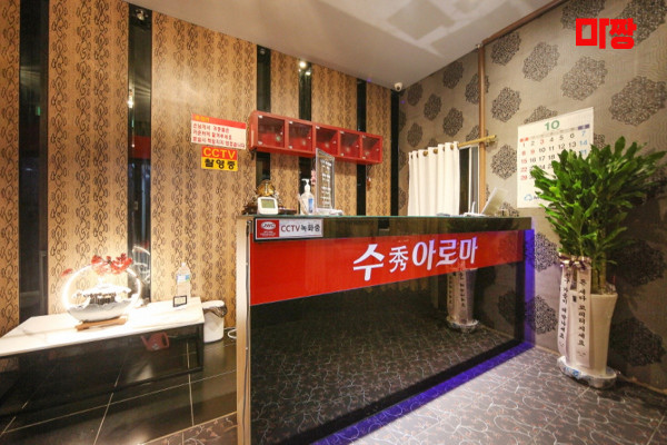 (굴포천역) 마사지 건마 수아로마 