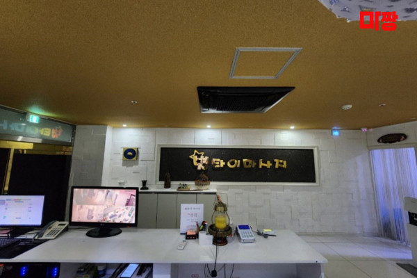 (신용동) 마사지 건마 별타이마사지 