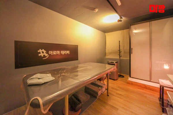 (용인) 마사지 건마 샵테라피 