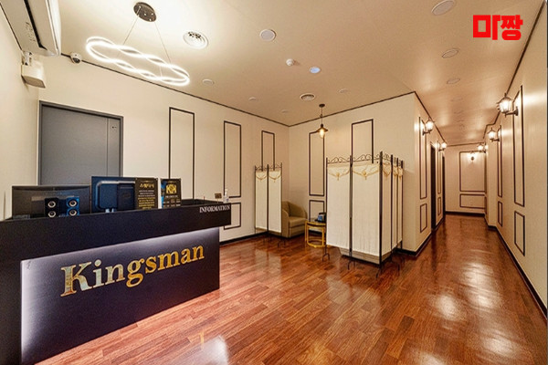 (칠금) 마사지 건마 킹스맨테라피 