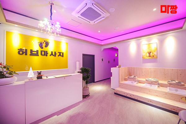 (운서역) 마사지 건마 허브마사지 