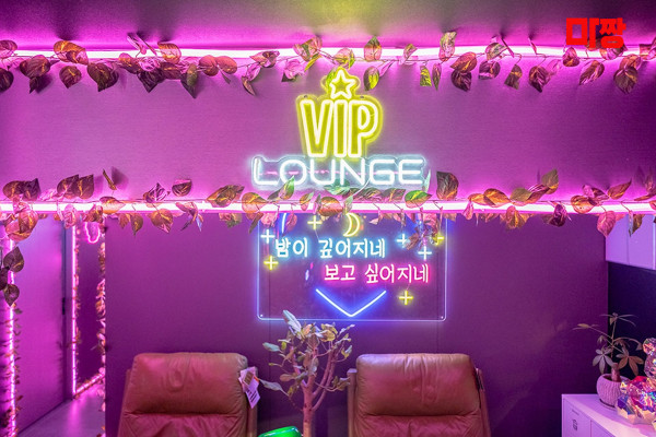 (대치동) 마사지 건마 베트남미인마사지 