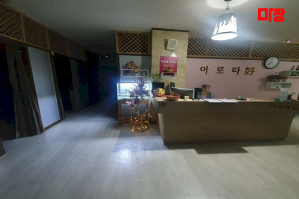 (우아동) 마사지 건마 아로마호 