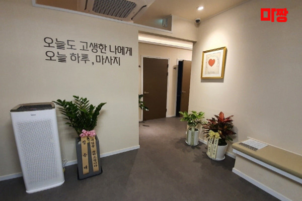 (망포동) 마사지 건마 오늘하루마사지 