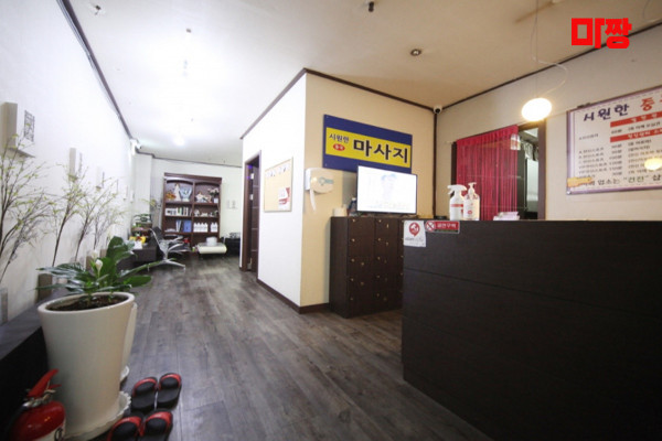 (상동) 마사지 건마 시원한중국마사지 
