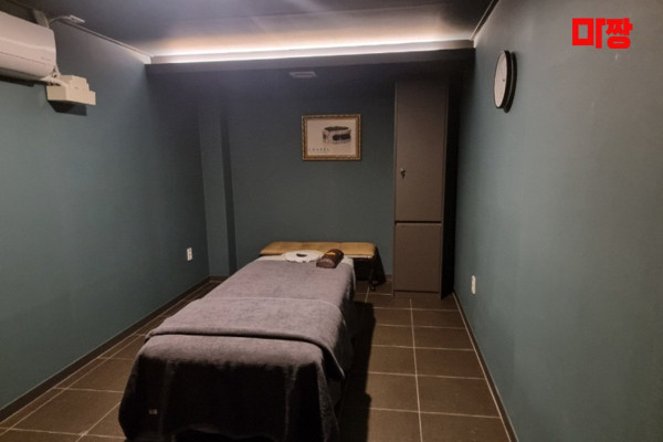 (연동) 마사지 건마 어썸아로마 