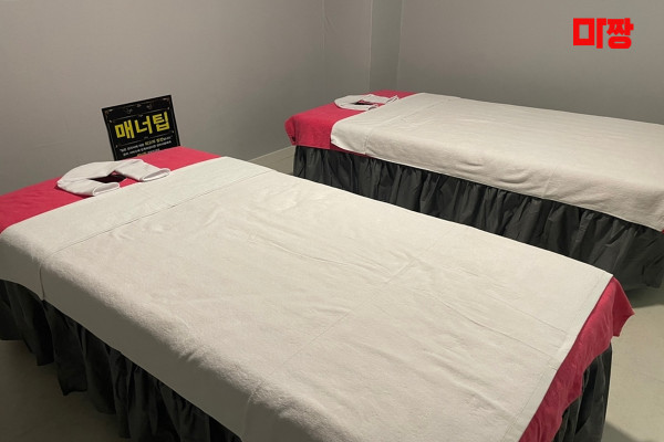 (목포상동) 마사지 건마 중국전통아로마 