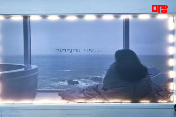 (평내) 마사지 건마 MZ테라피 