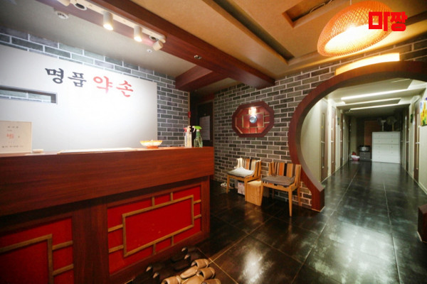 (운서동) 마사지 건마 명품약손마사지 