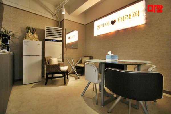 (역동) 마사지 건마 썸타이테라피 