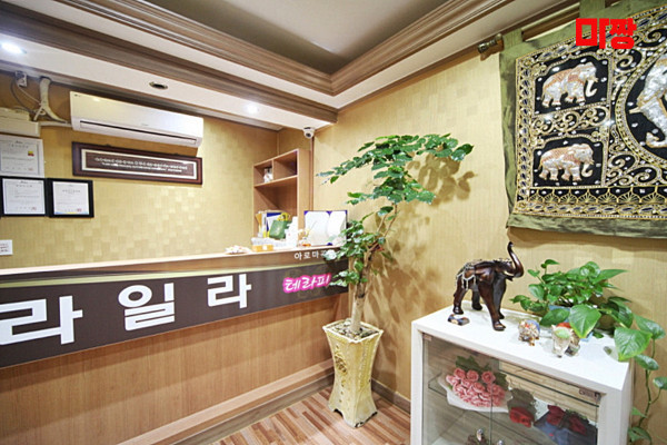 (제주) 마사지 건마 라일라타이 