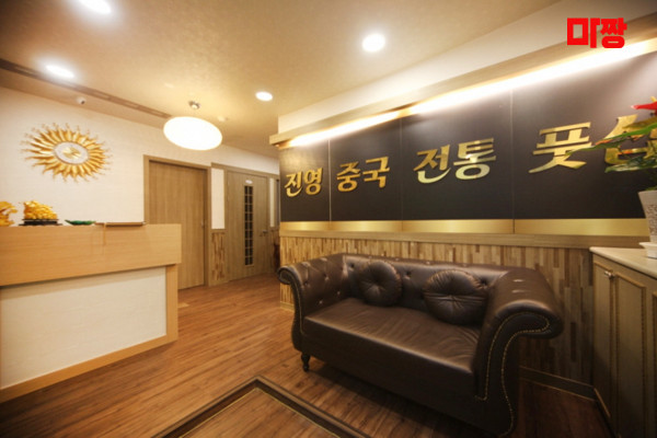 (청라) 마사지 건마 진영중국전통 