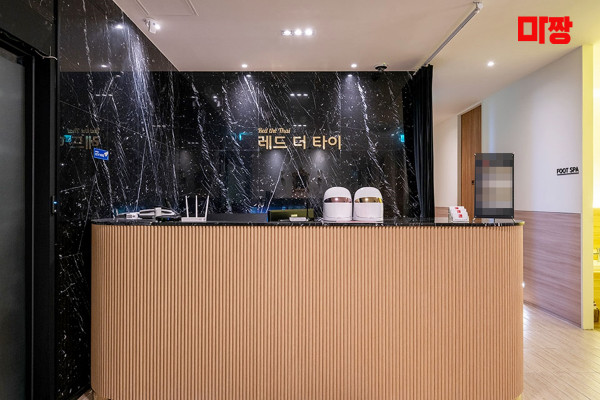 (장산역) 마사지 건마 레드더타이 