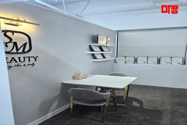 (물금읍) 마사지 건마 에스엠마사지&왁싱 