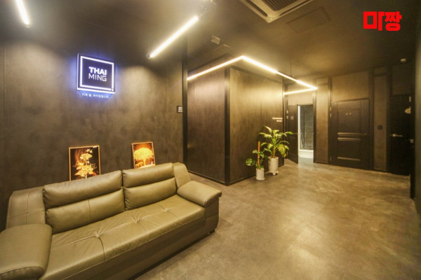 (신원동) 마사지 건마 타이밍테라피 