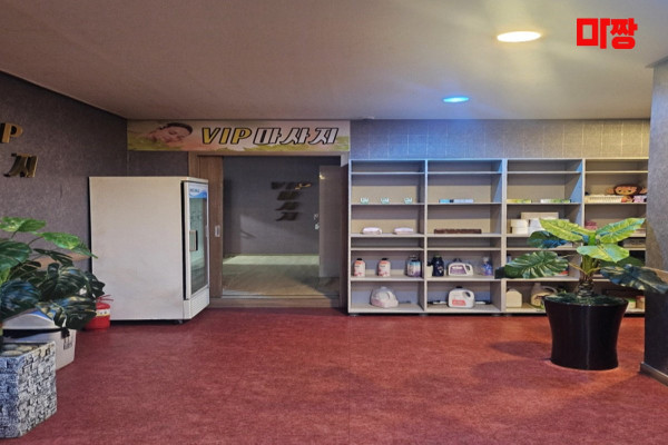 (화장동) 마사지 건마 VIP마사지 