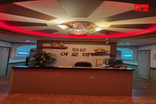 (치평동) 마사지 건마 행운아로마 