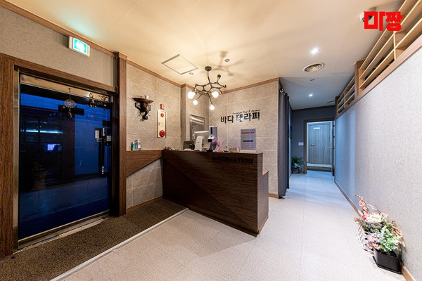 (부곡) 마사지 건마 바다테라피 