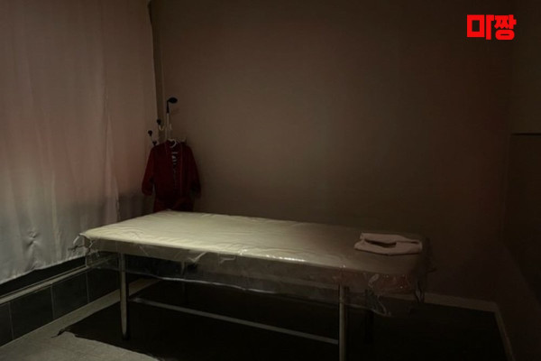 (양청리) 마사지 건마 스타테라피 