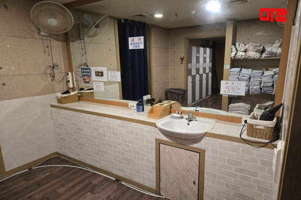 (논현동) 마사지 건마 5월스파 