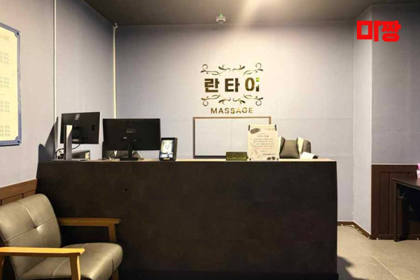 (청당동) 마사지 건마 란타이 