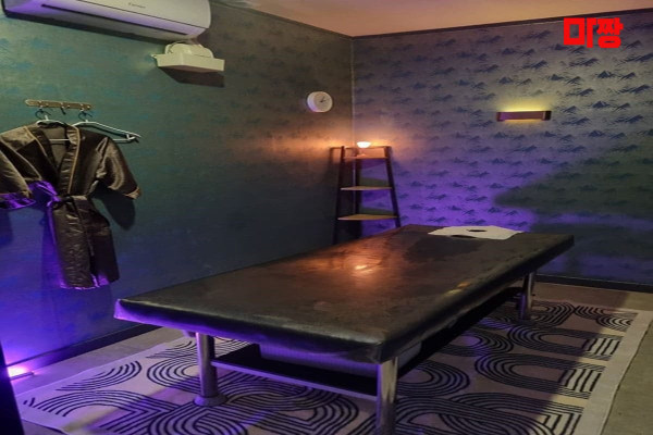 (미사역) 마사지 건마 포카리테라피 