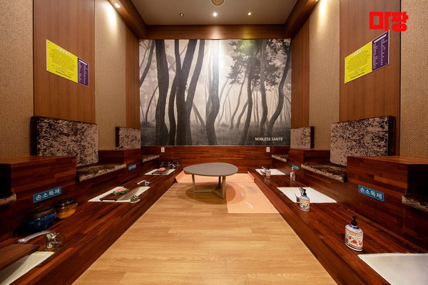 (삼산동) 마사지 건마 노블레스 