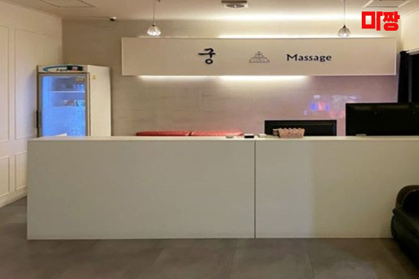 (양청리) 마사지 건마 스타테라피 