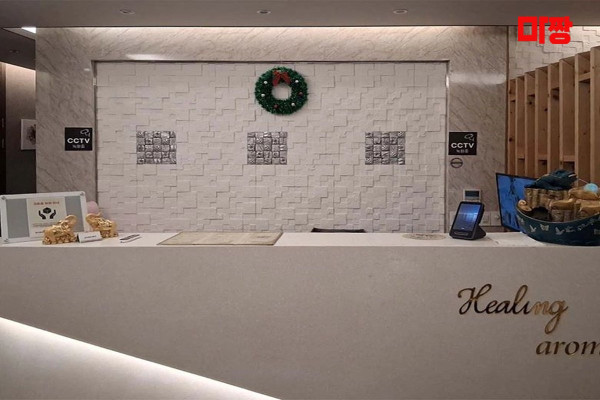 (서창동) 마사지 건마 힐링테라피 