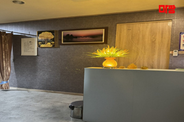 (천곡) 마사지 건마 북경테라피 