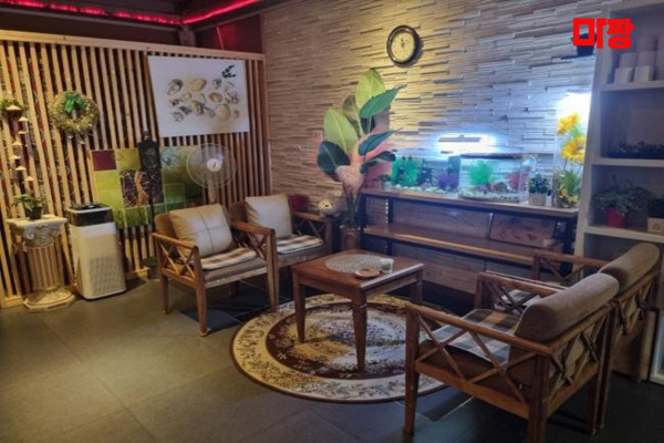 (중동) 마사지 건마 휴테라피 