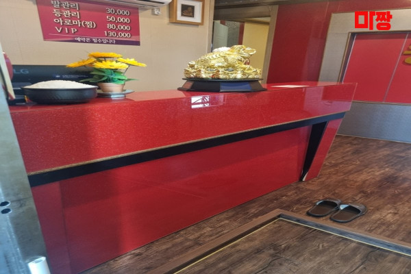 (안성) 마사지 건마 황제마사지 