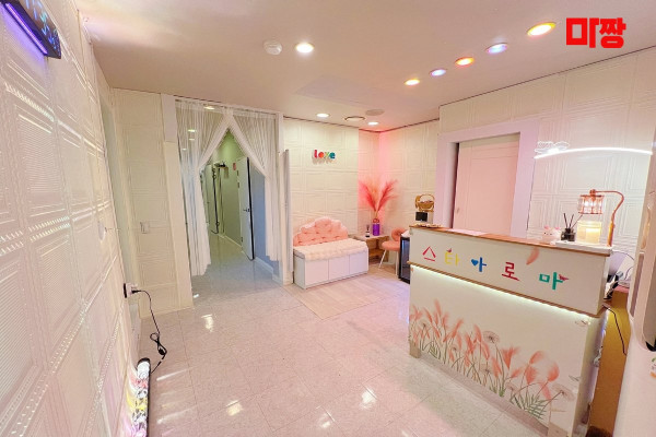 (수원시청역) 마사지 건마 스타아로마테라피 