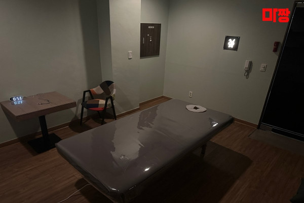 (무실동) 마사지 건마 토끼테라피 