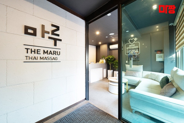 (삼산동) 마사지 건마 마루타이 