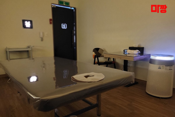 (무실동) 마사지 건마 토끼테라피 