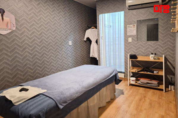 (첨단) 마사지 건마 홍테라피 