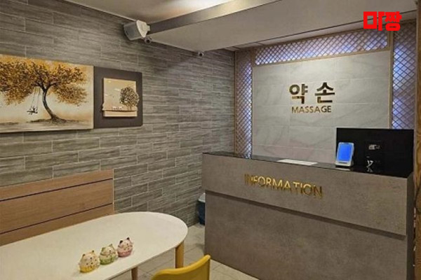 (장한평역) 마사지 건마 오로라테라피 