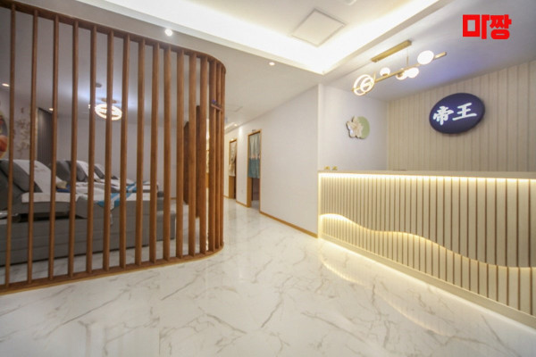 (정왕) 마사지 건마 제왕마사지 