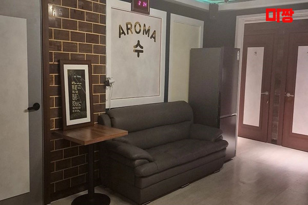 (광양) 마사지 건마 수아로마 