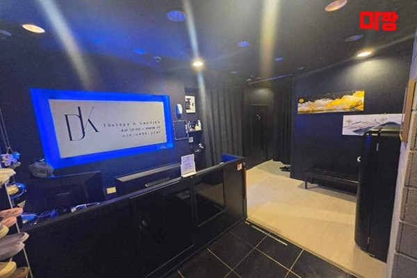 (두정역) 마사지 건마 DK테라피 