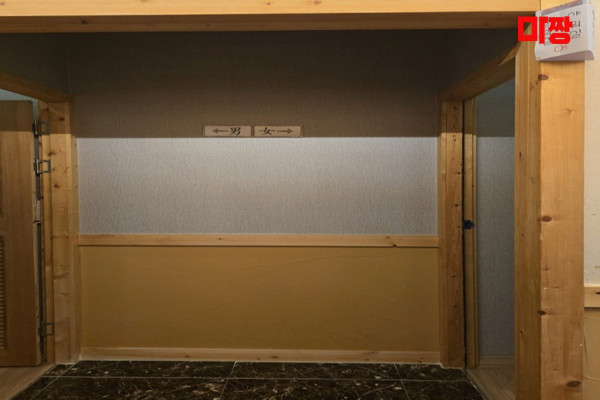 (효자동) 마사지 건마 타이청 